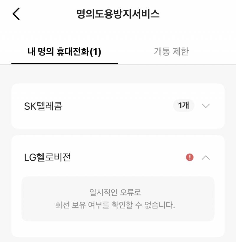 [잡담] 하 야마돈다 | 인스티즈