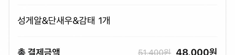 [잡담] 파니들의 의견을 종합해서 안주 시켜써 | 인스티즈