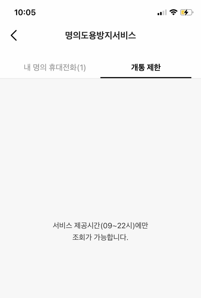[잡담] 하 야마돈다 | 인스티즈