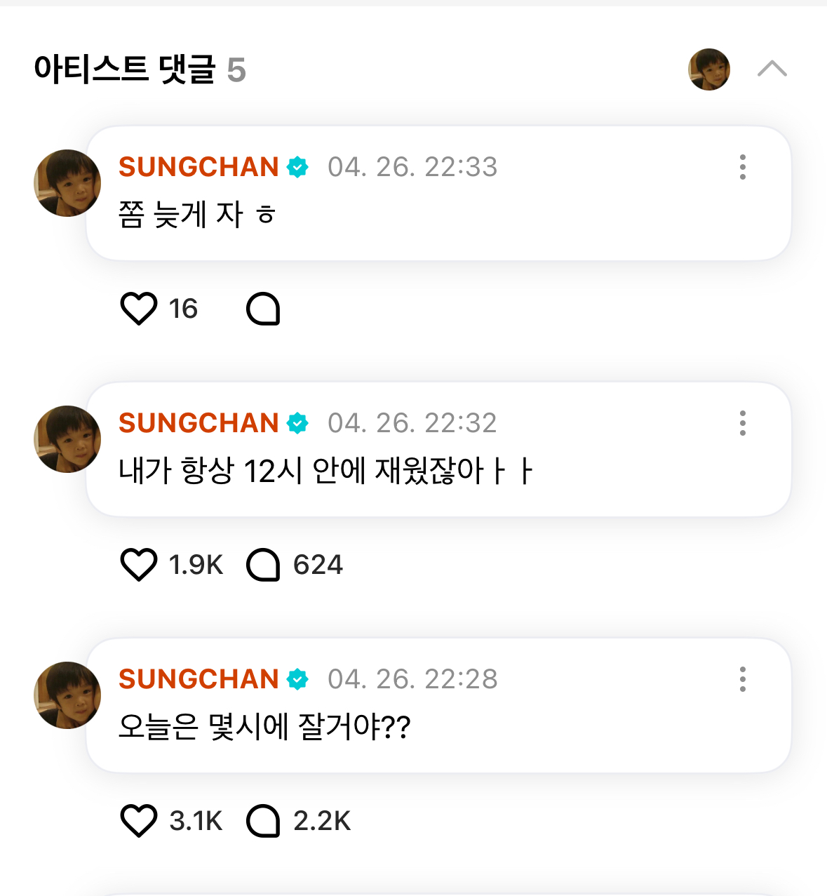 [잡담] 라이즈 큰거 온다 | 인스티즈
