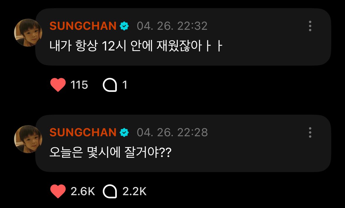 [잡담] 정성찬 스포 시작했다 | 인스티즈