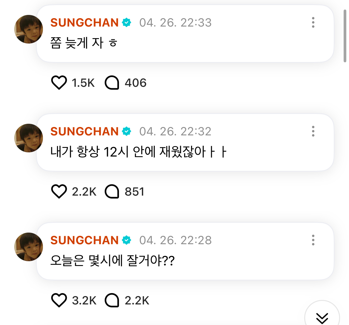 [잡담] 울 성찬이 다 알려주는 강아지구나 ㅎㅎㅎ | 인스티즈