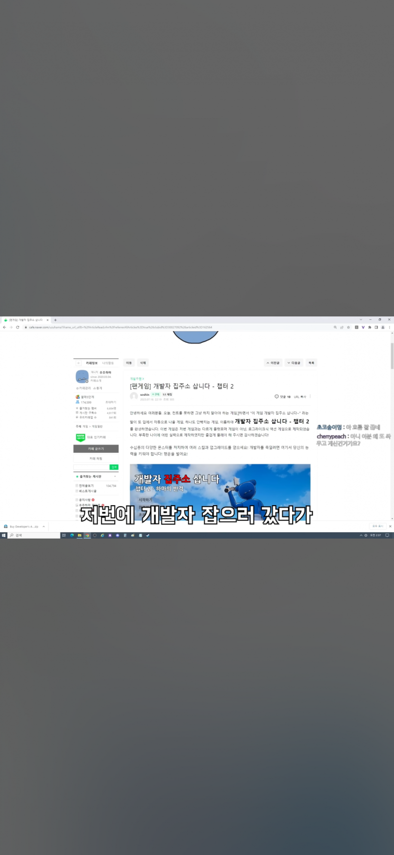 [잡담] 아이폰 유튜브 이렇게 보는 방법 알려주라 ㅠㅠ | 인스티즈