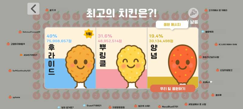 [잡담] 아니이게말이됨? | 인스티즈