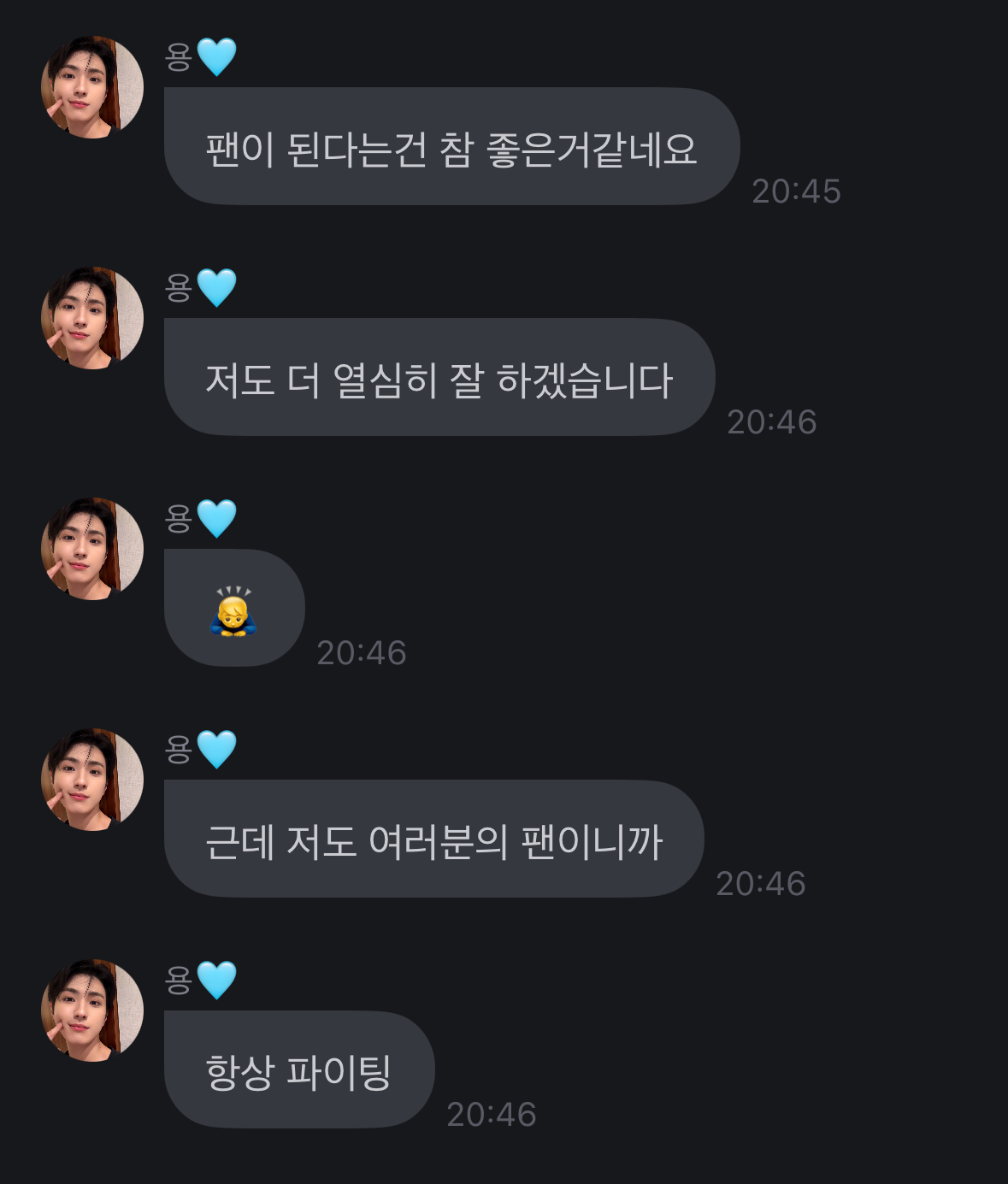 [잡담] 말을 어쩜 이렇게 예쁘게 할까… | 인스티즈