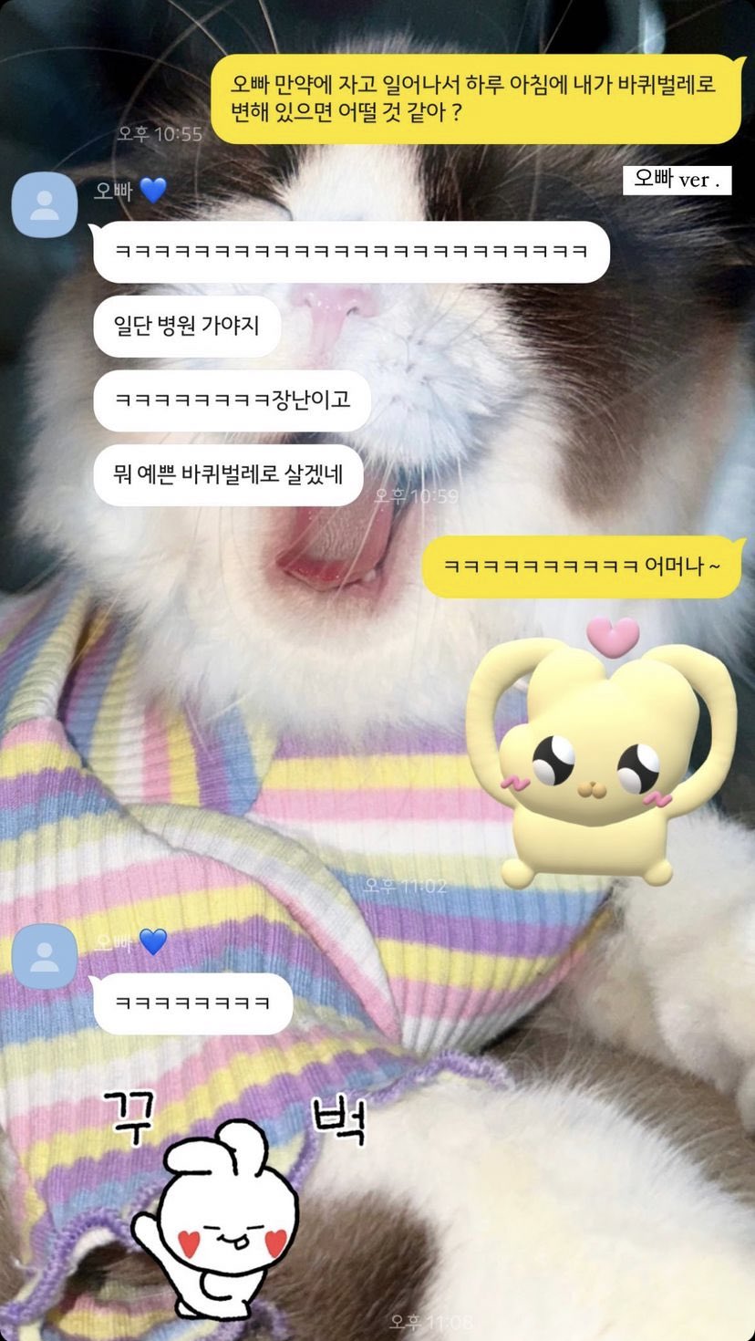 [잡담] 장남콤, 오빠콤 왔음 | 인스티즈