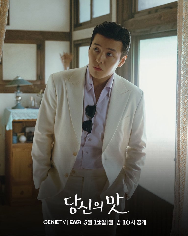 혐관 로코 악개들이 특히 좋아할 것 같은 ENA 새 드라마 '당신의 맛'ㅋㅋ | 인스티즈