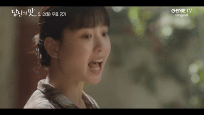 혐관 로코 악개들이 특히 좋아할 것 같은 ENA 새 드라마 '당신의 맛'ㅋㅋ | 인스티즈