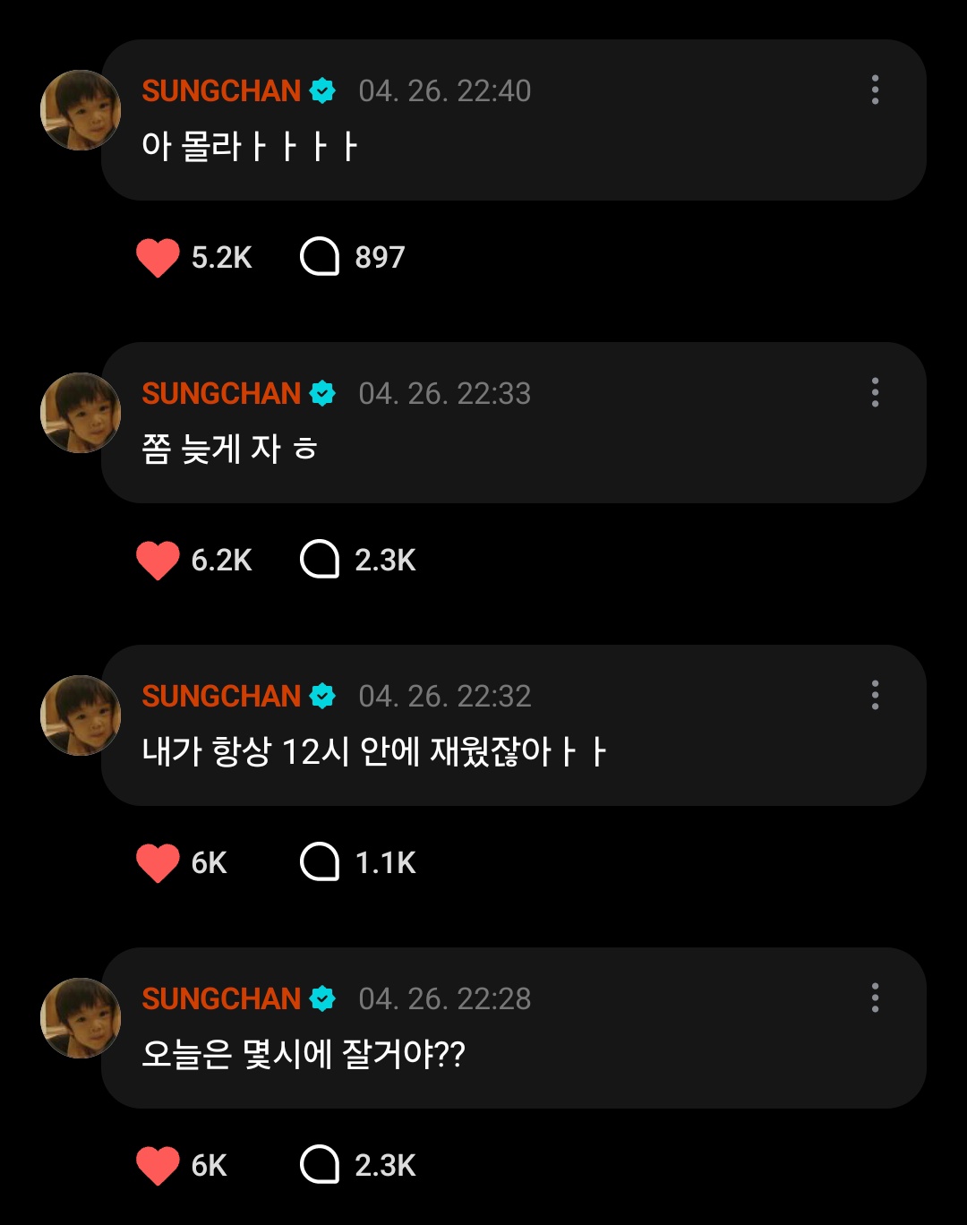 [잡담] 라이즈 진짜 투명하닼ㅋㅋ | 인스티즈