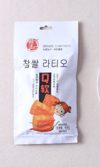 [잡담] 너네 이거 알아? 중국 쫀드기 이거 개처맛난데 | 인스티즈