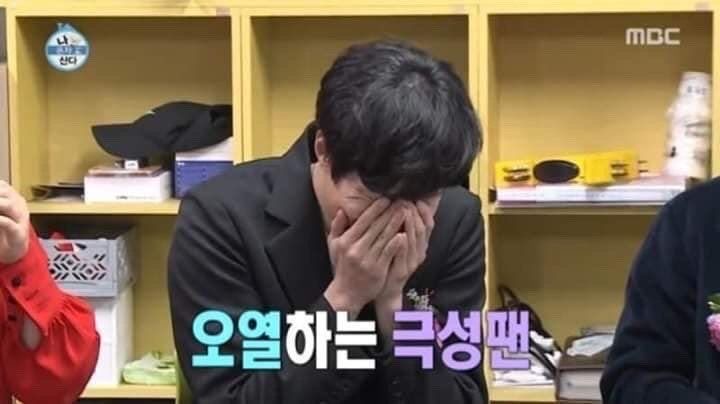 [잡담] 최애 보다가 벌써 3시반됐네.......ㅠ | 인스티즈