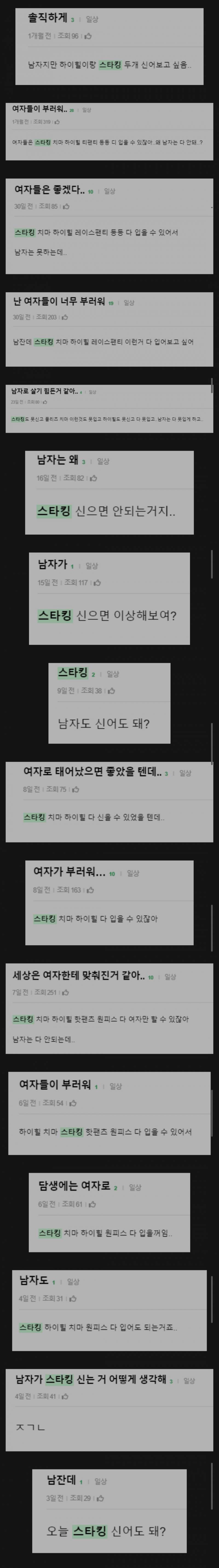 [잡담] 인티 꾸준글(정병) top 2 | 인스티즈