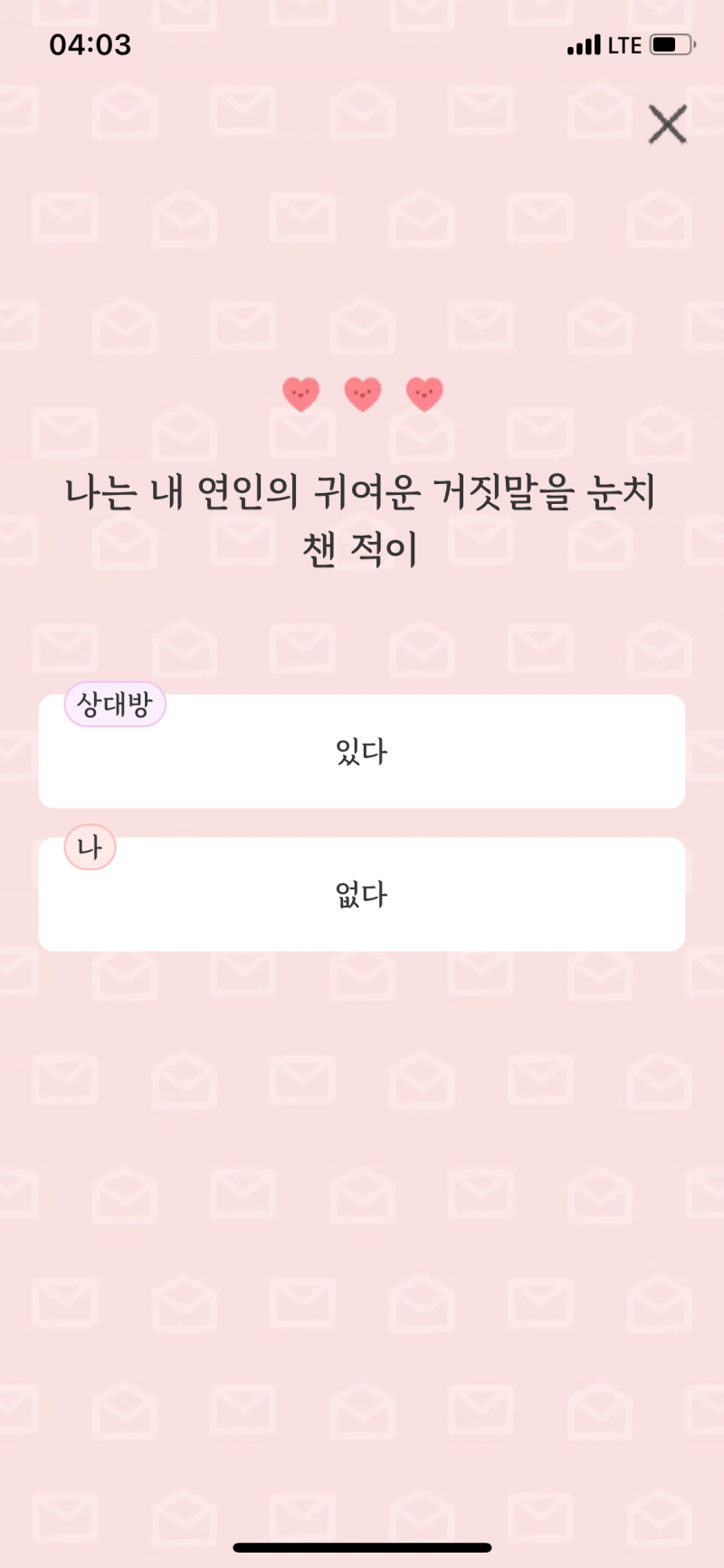 [잡담] 다 반대인거 왜 웃기지 | 인스티즈