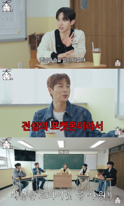 [정보/소식] 하이라이트 "빅뱅=전설의 포켓몬, 헤어숍서도 프라이빗 룸”(집대성)[종합] | 인스티즈