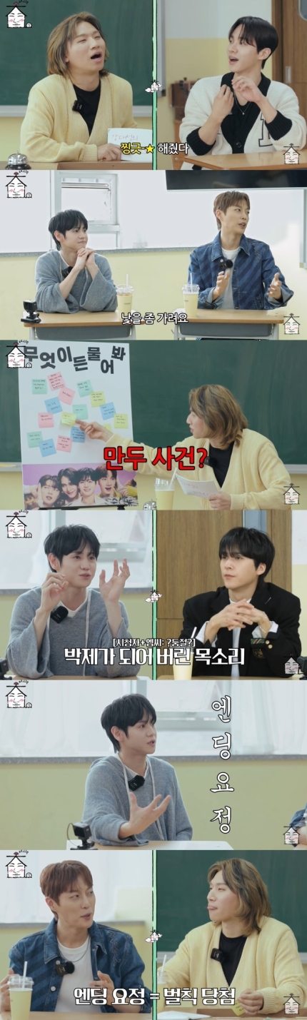 [정보/소식] 하이라이트 "빅뱅=전설의 포켓몬, 헤어숍서도 프라이빗 룸”(집대성)[종합] | 인스티즈