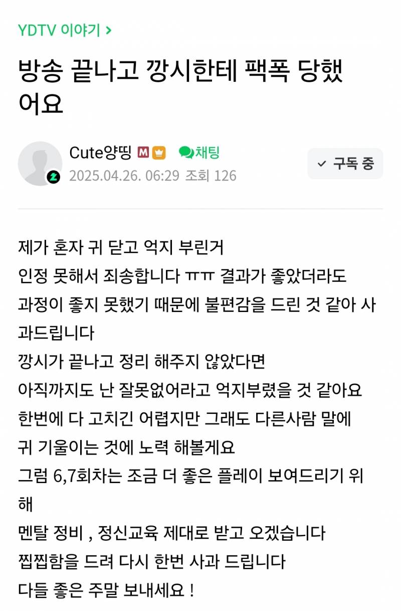 [잡담] 양띵 글올라옴 | 인스티즈