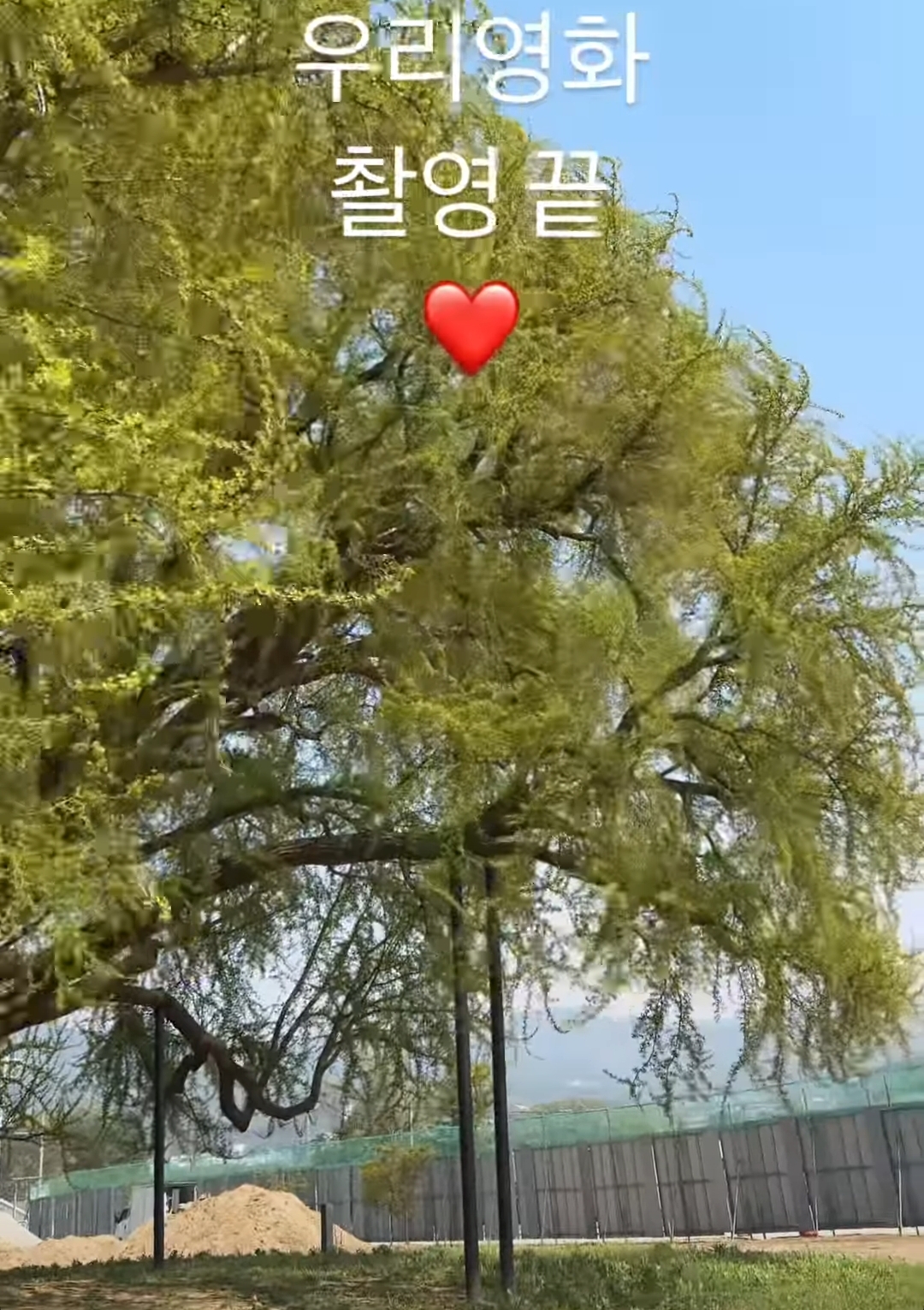 [잡담] 우리영화 남궁민 인스스 촬영끝 | 인스티즈