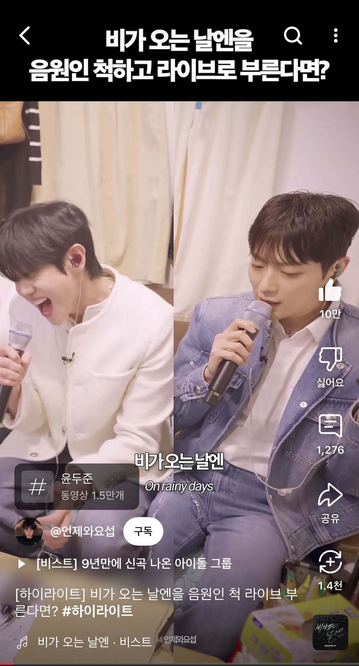 [잡담] 와 이거 컨텐츠 쩐다 | 인스티즈