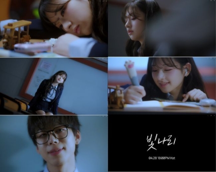 [정보/소식] 바운, 솔로 가수로••• 신곡 '빛나리' 티저 영상공개 | 인스티즈