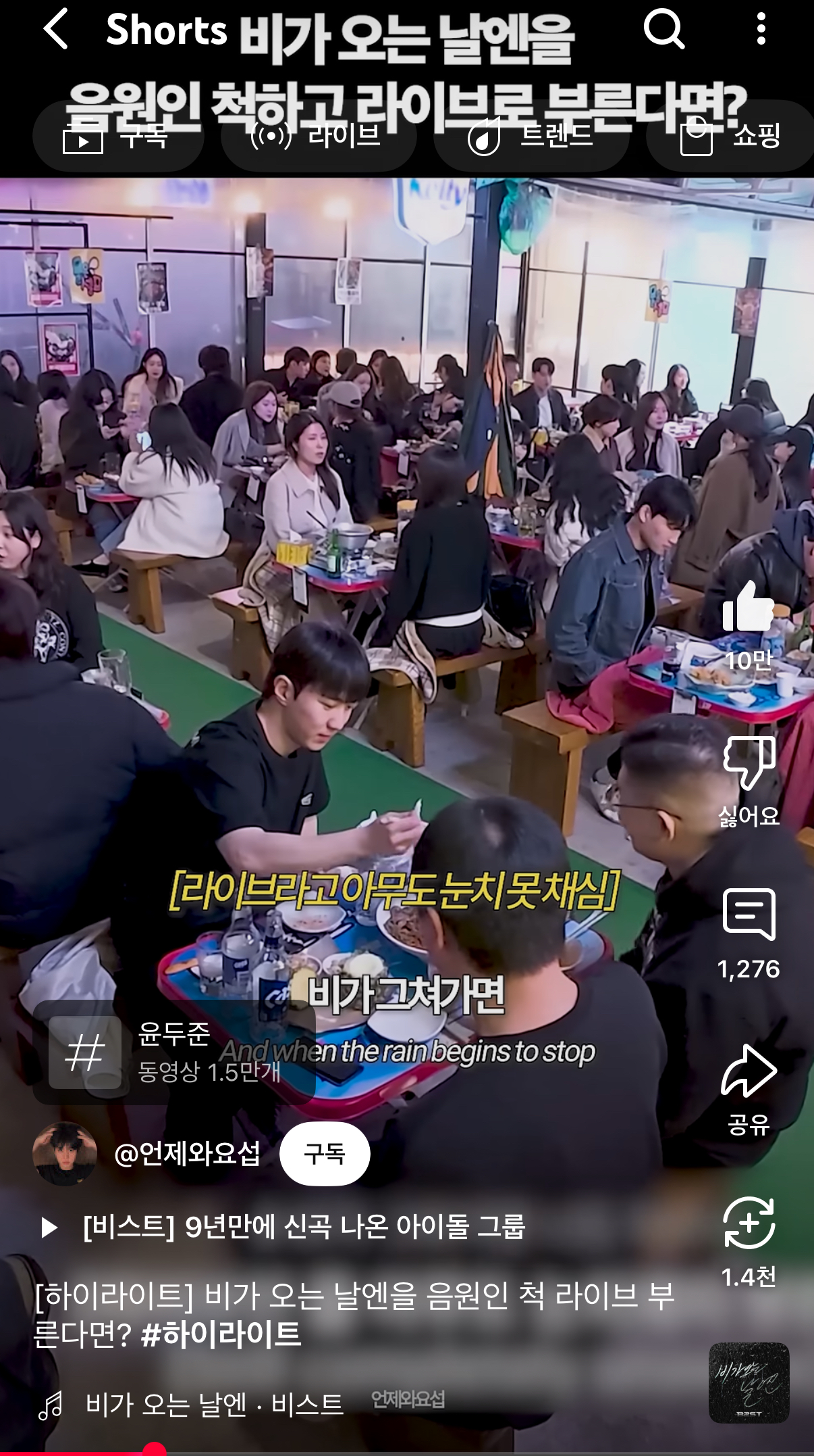 [잡담] 와 이거 컨텐츠 쩐다 | 인스티즈