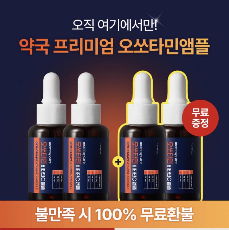[잡담] 이거 효과 있을까.. | 인스티즈