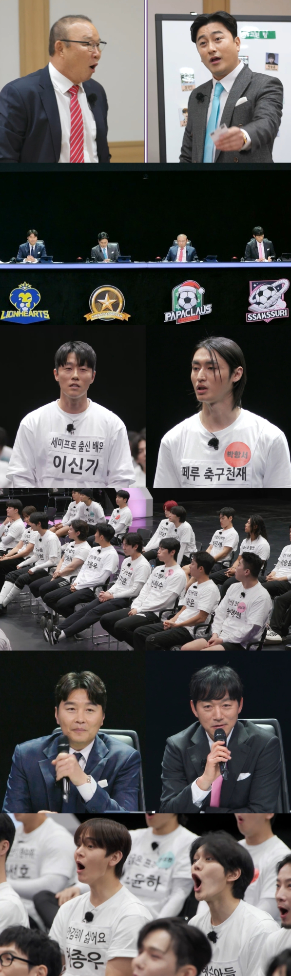 [정보/소식] "빠치면 오래가” 박항서, 안정환-김남일-이동국 협박 (뭉찬4) | 인스티즈
