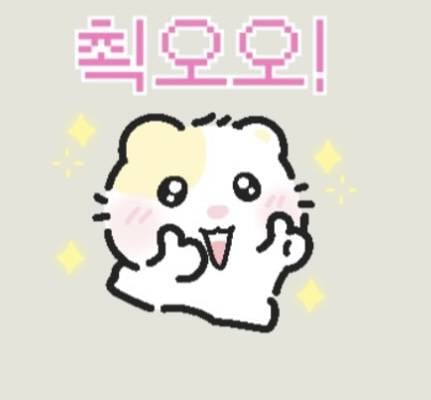 [잡담] 임티 찾아주실 분!!!!!! | 인스티즈