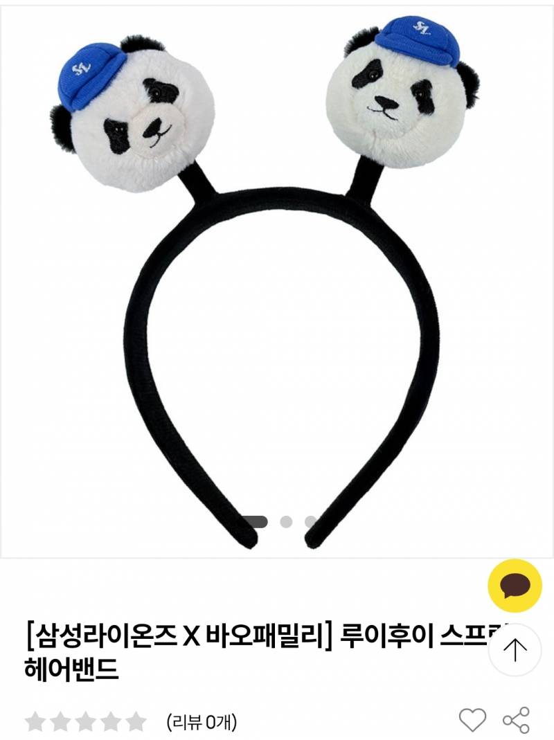 [잡담] 이런건 타팬 눈이 정확하다했다 도와조 | 인스티즈