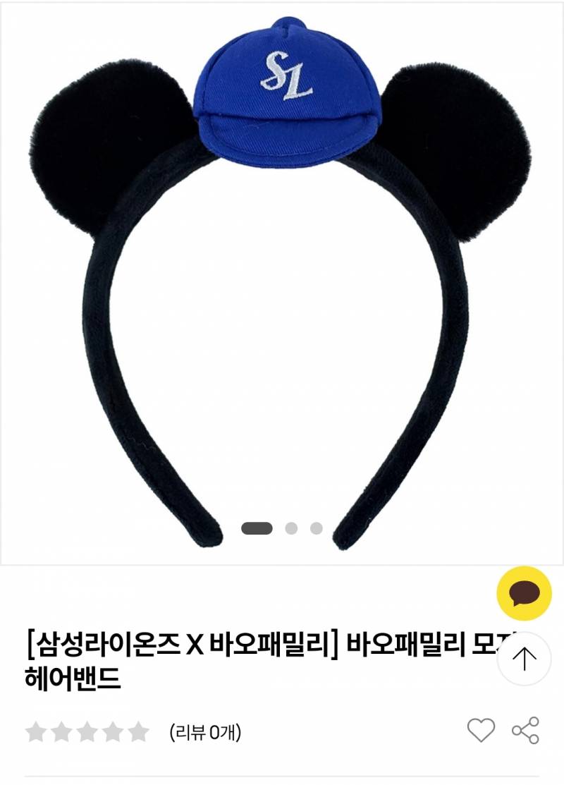 [잡담] 이런건 타팬 눈이 정확하다했다 도와조 | 인스티즈