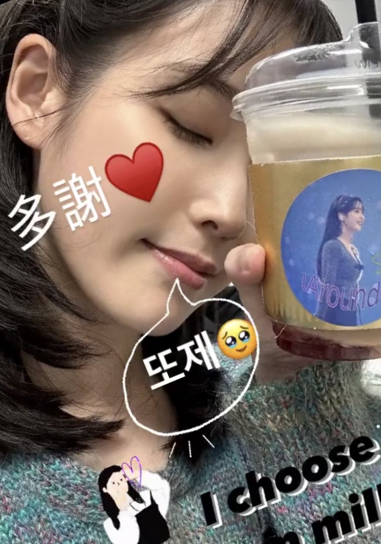 [잡담] 아이유 이것도 폭싹 금명이 같은데 언제일까 | 인스티즈