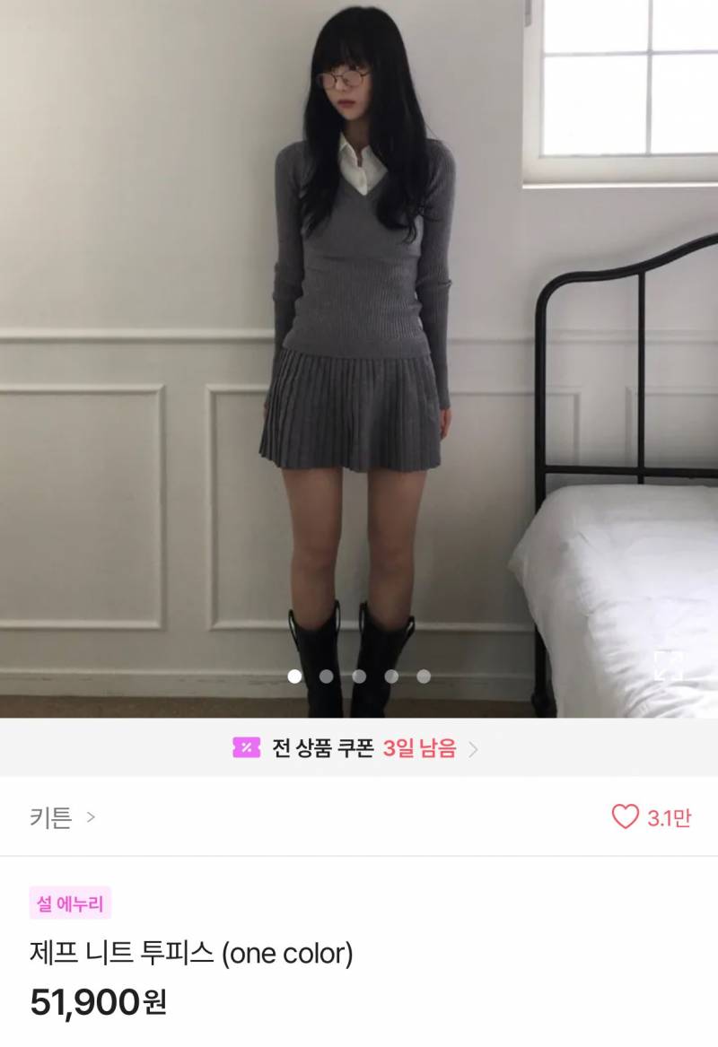[잡담] 22살 사촌언니 결혼식 하객룩 골라줘 🥺 | 인스티즈