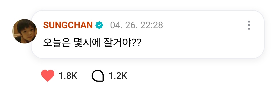 [잡담] 근데 성찬이 진짜 강아지 같다 | 인스티즈