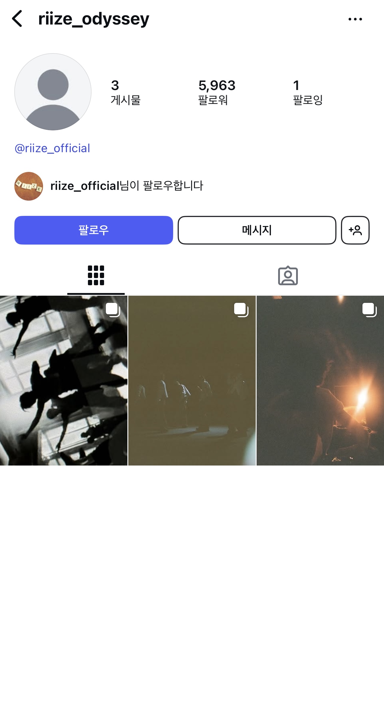[잡담] 라이즈 떴어 ㄱㄱㄱ | 인스티즈