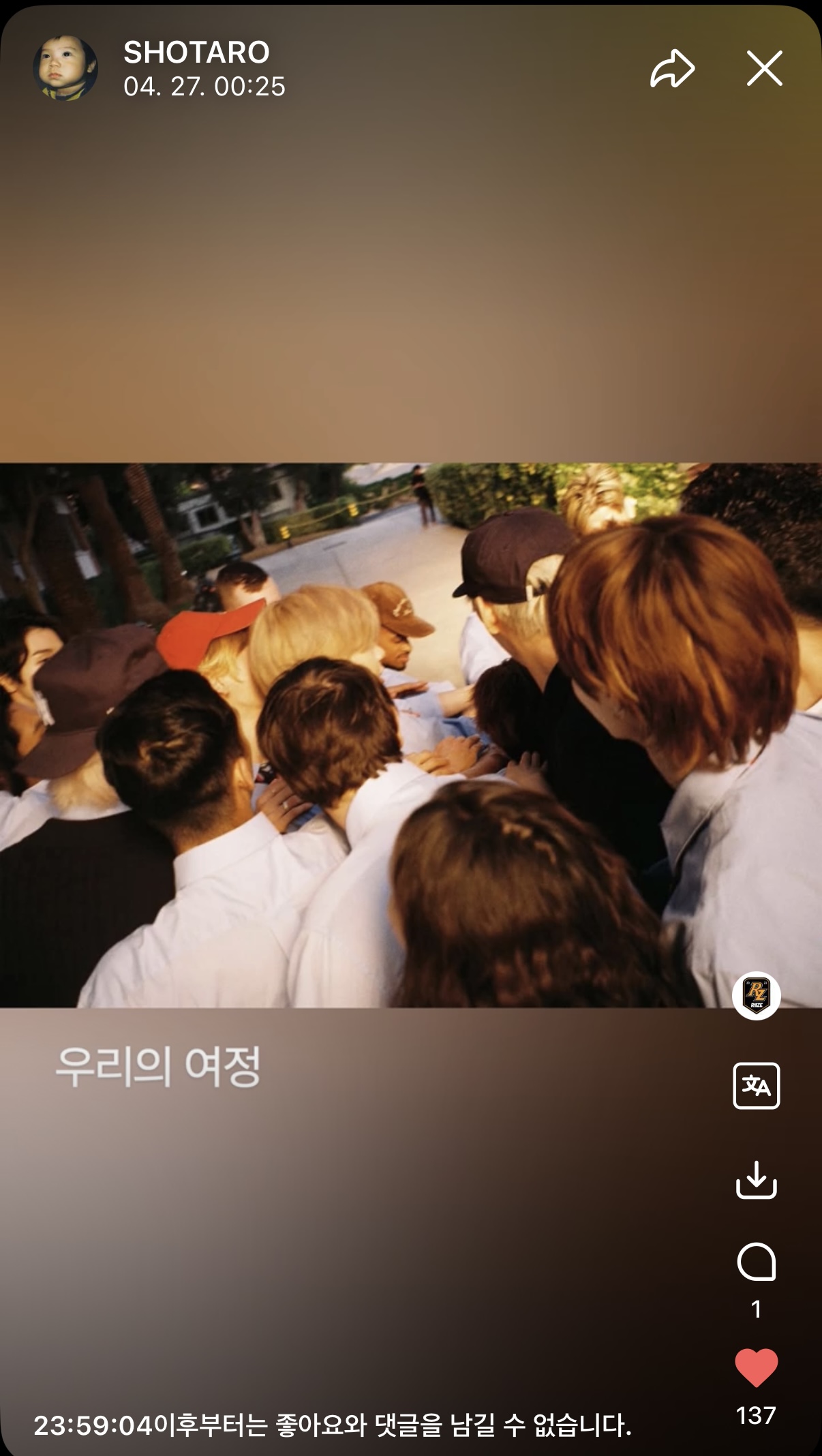[잡담] 아 진짜 타로 위버스왔는데 멘트 너무 벅차다ㅜㅜ | 인스티즈