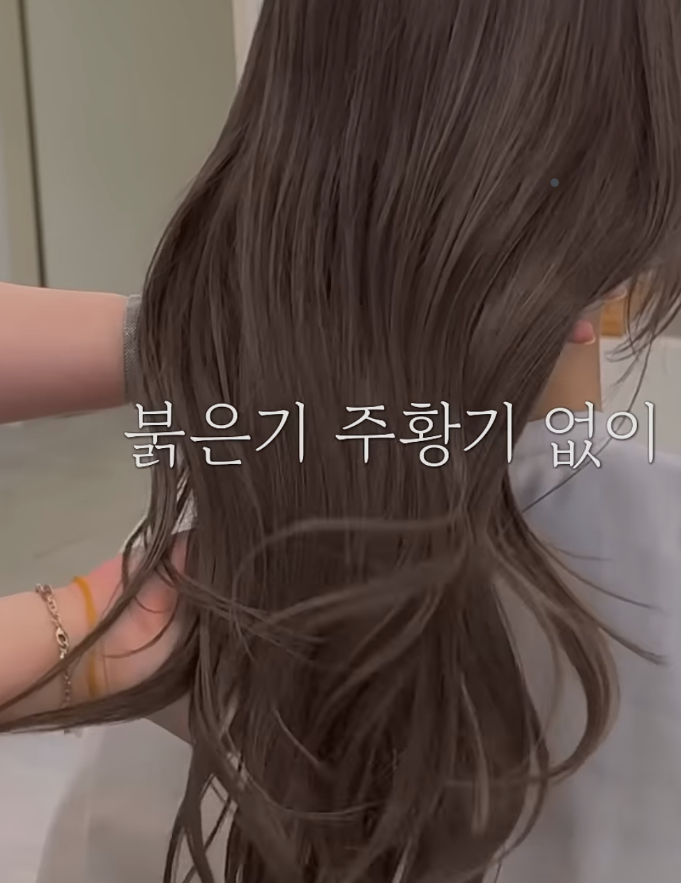 [잡담] 얘드라 이 머리 색 봄웜에 어울릴까? | 인스티즈