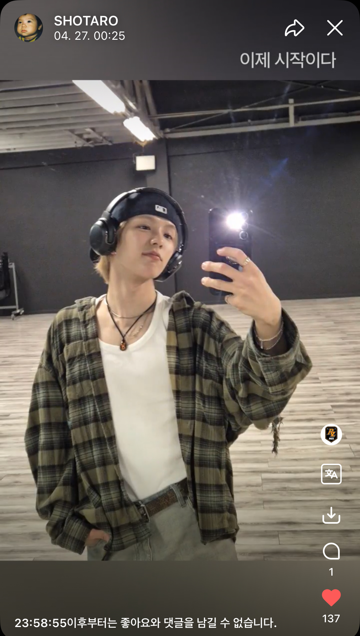 [잡담] 아 진짜 타로 위버스왔는데 멘트 너무 벅차다ㅜㅜ | 인스티즈