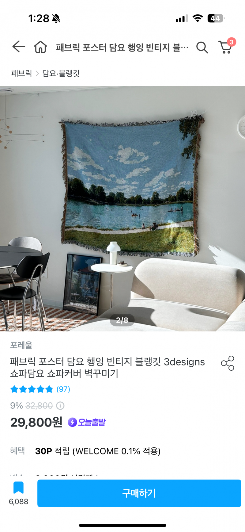 [잡담] 익들아 벽에 걸껀데 뭐가 예뻐??? | 인스티즈