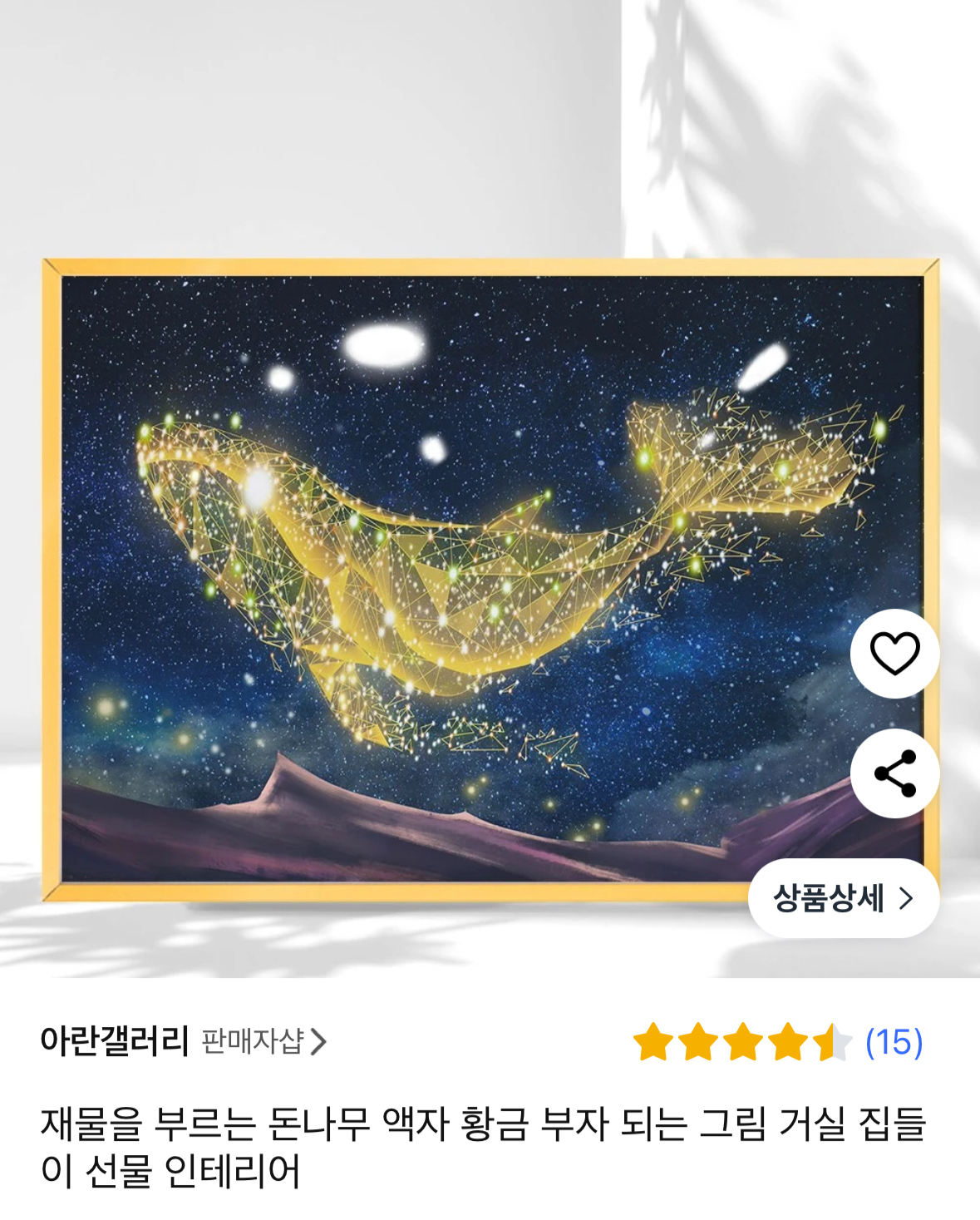 [잡담] 와 진짜 김지웅 집 액자 개터짐ㅋㅋㅋㅋㅋㅋㅋㅋㅋㅋㅋㅋㅋ | 인스티즈