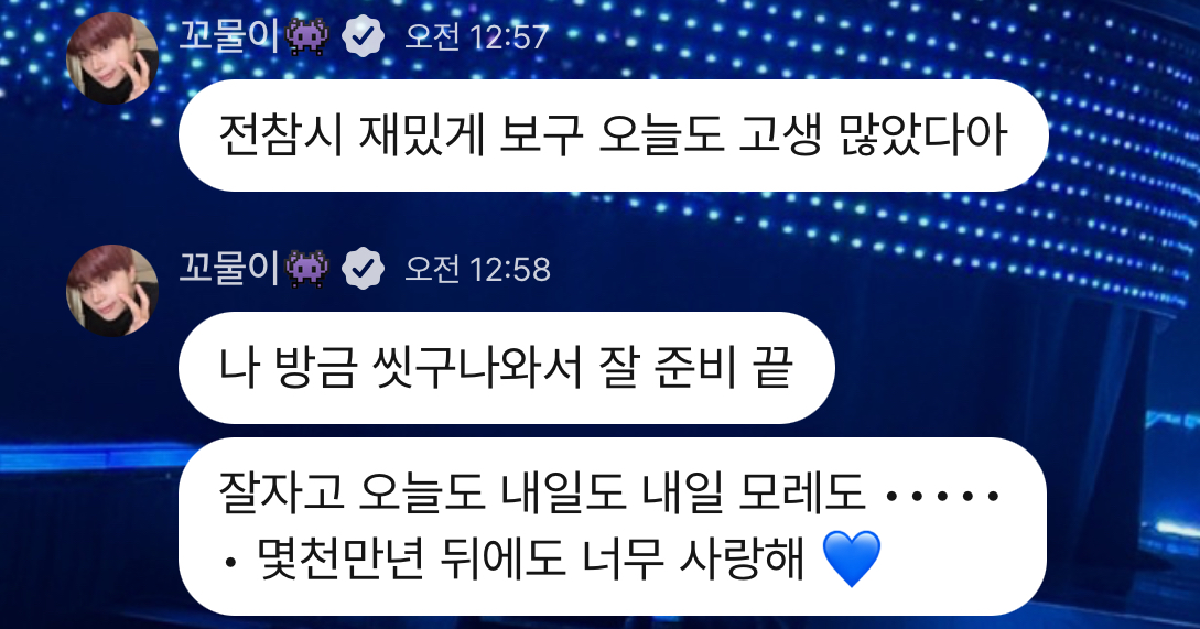 [잡담] 건욱이 너무좋다 | 인스티즈