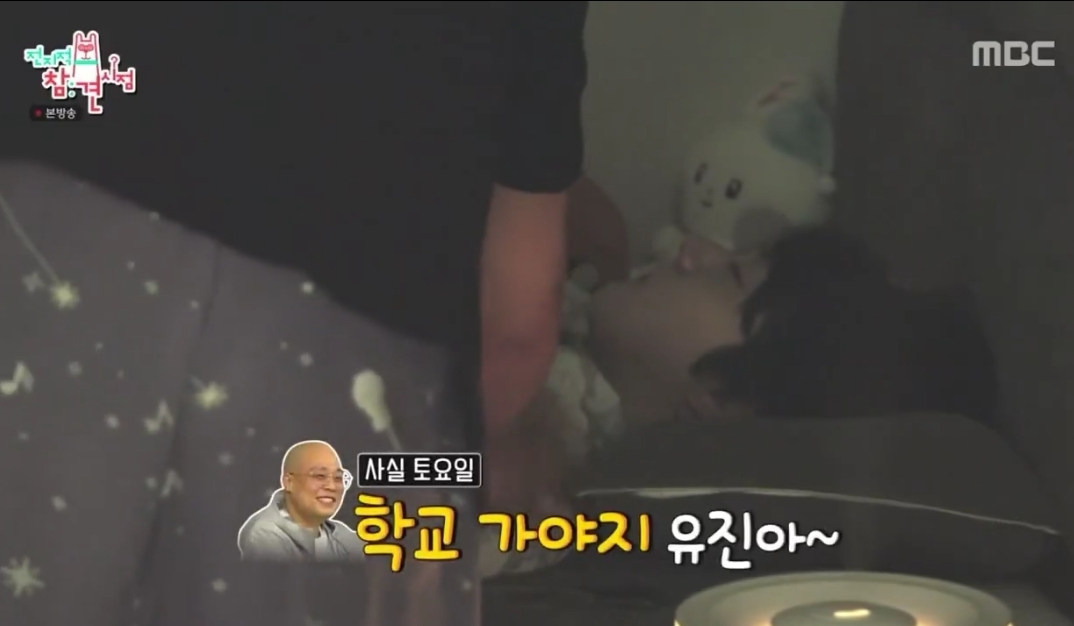 [잡담] 한유진 자고 일어난 거 왤케 뽀둥함 | 인스티즈