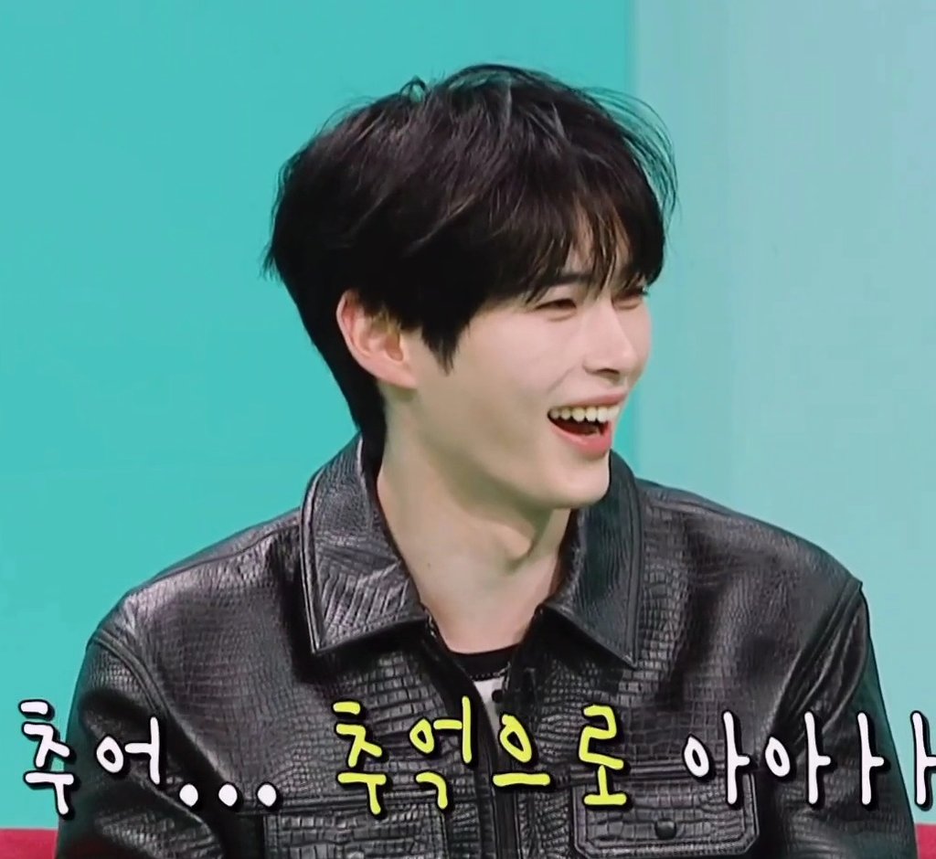 [잡담] 오늘 전참시 성한빈얼굴 | 인스티즈
