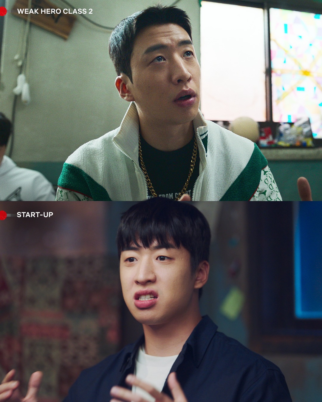 [잡담] 넷플릭스PH 인스타 약한영웅class2 | 인스티즈