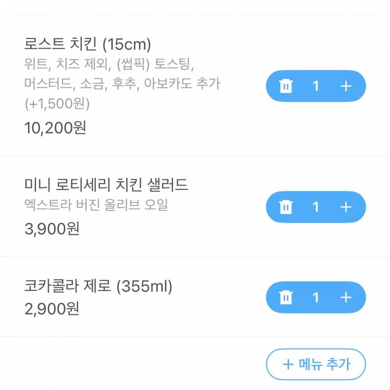 [잡담] 다이어트 중 술마신 다음날 | 인스티즈