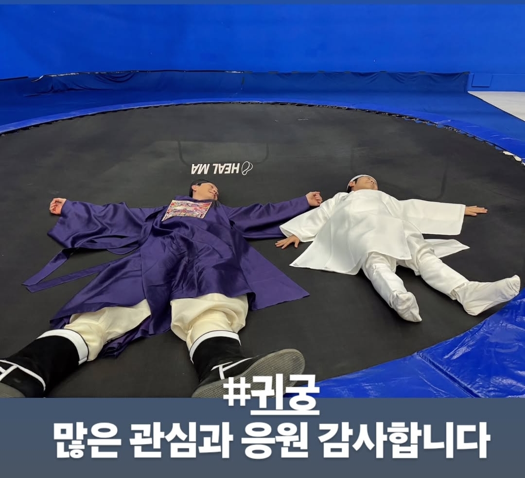 [잡담] 귀궁 강철본 인스스 | 인스티즈