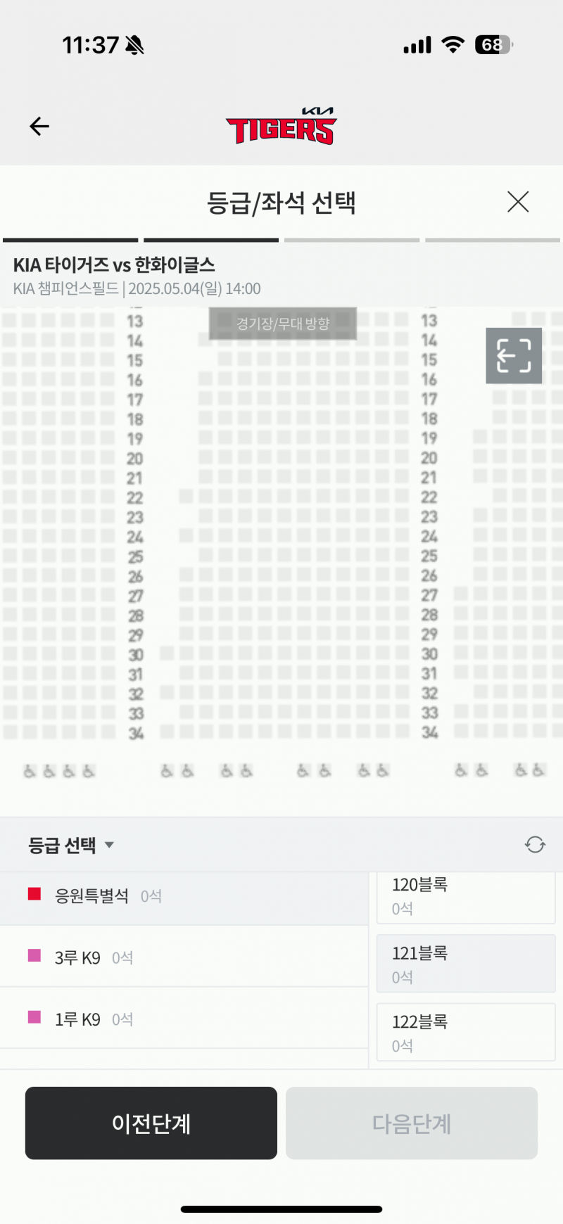 기아 한화화화 | 인스티즈