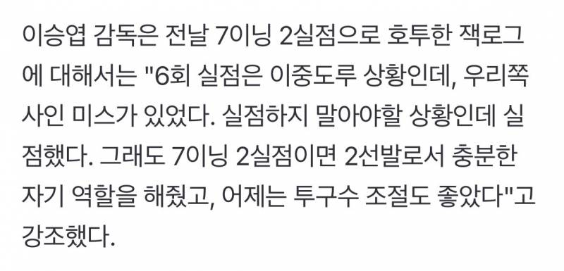 [잡담] 또 사인미스래 | 인스티즈