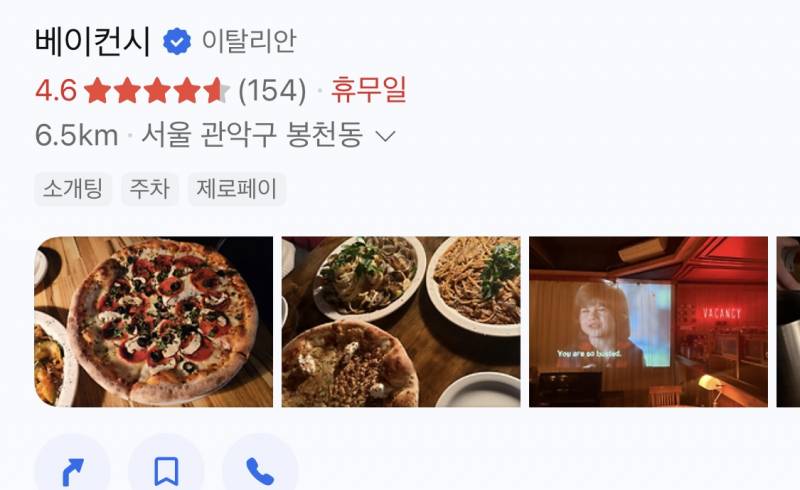[잡담] 진짜 인생맛집 두개 추천해줄게 익들도해줘 | 인스티즈