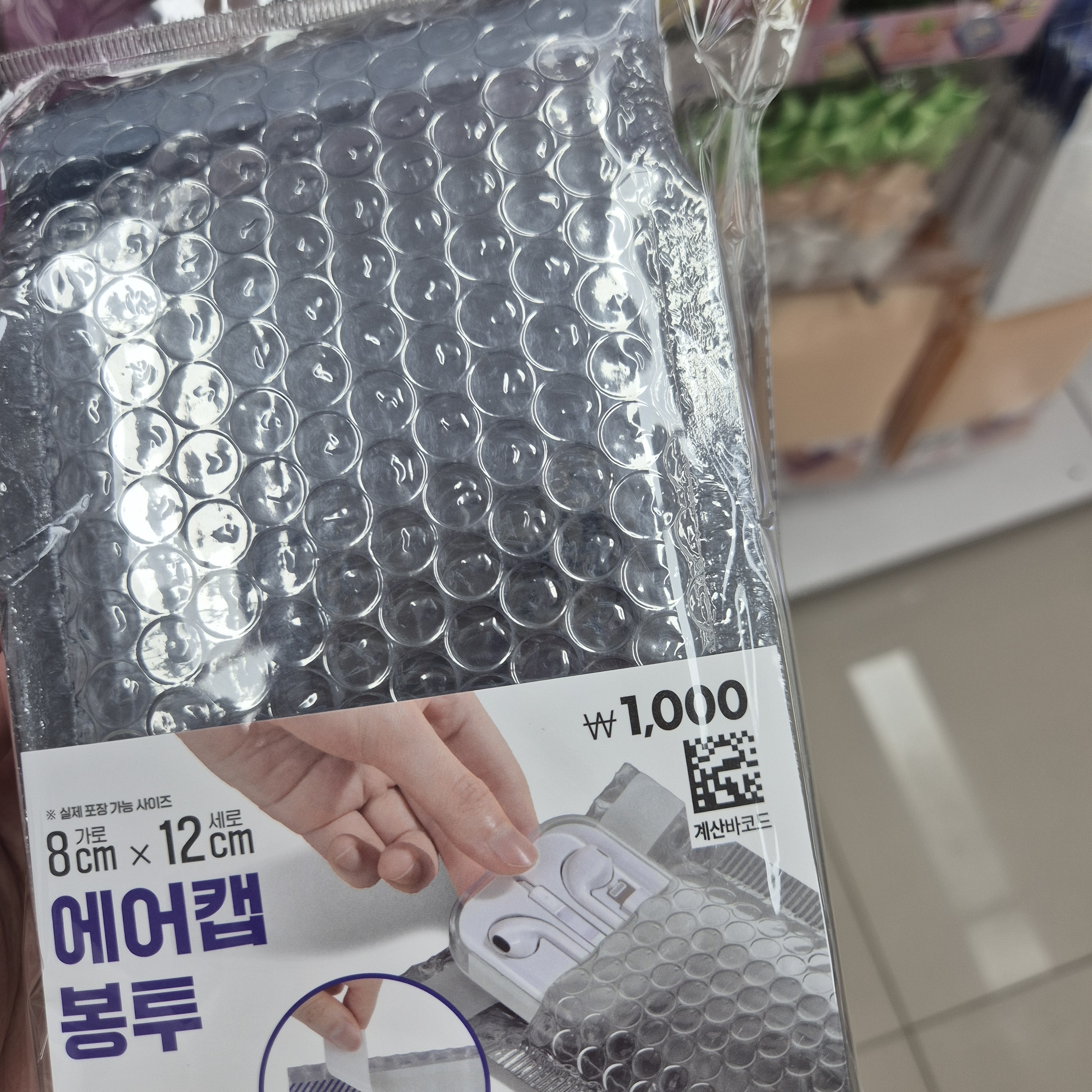 [잡담] 번장 우체국 보내본 익들 🥺🥺🥺🥺🥺 | 인스티즈