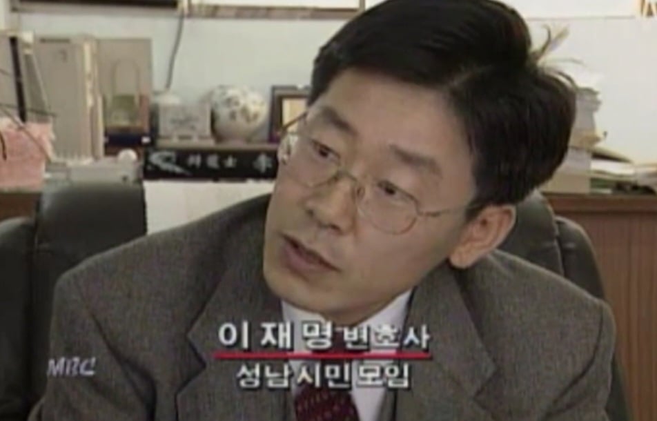 [잡담] 와 이재명 젊었을 때 비주얼.. 박보검+차은우+육성재가 다 섞여있음 | 인스티즈