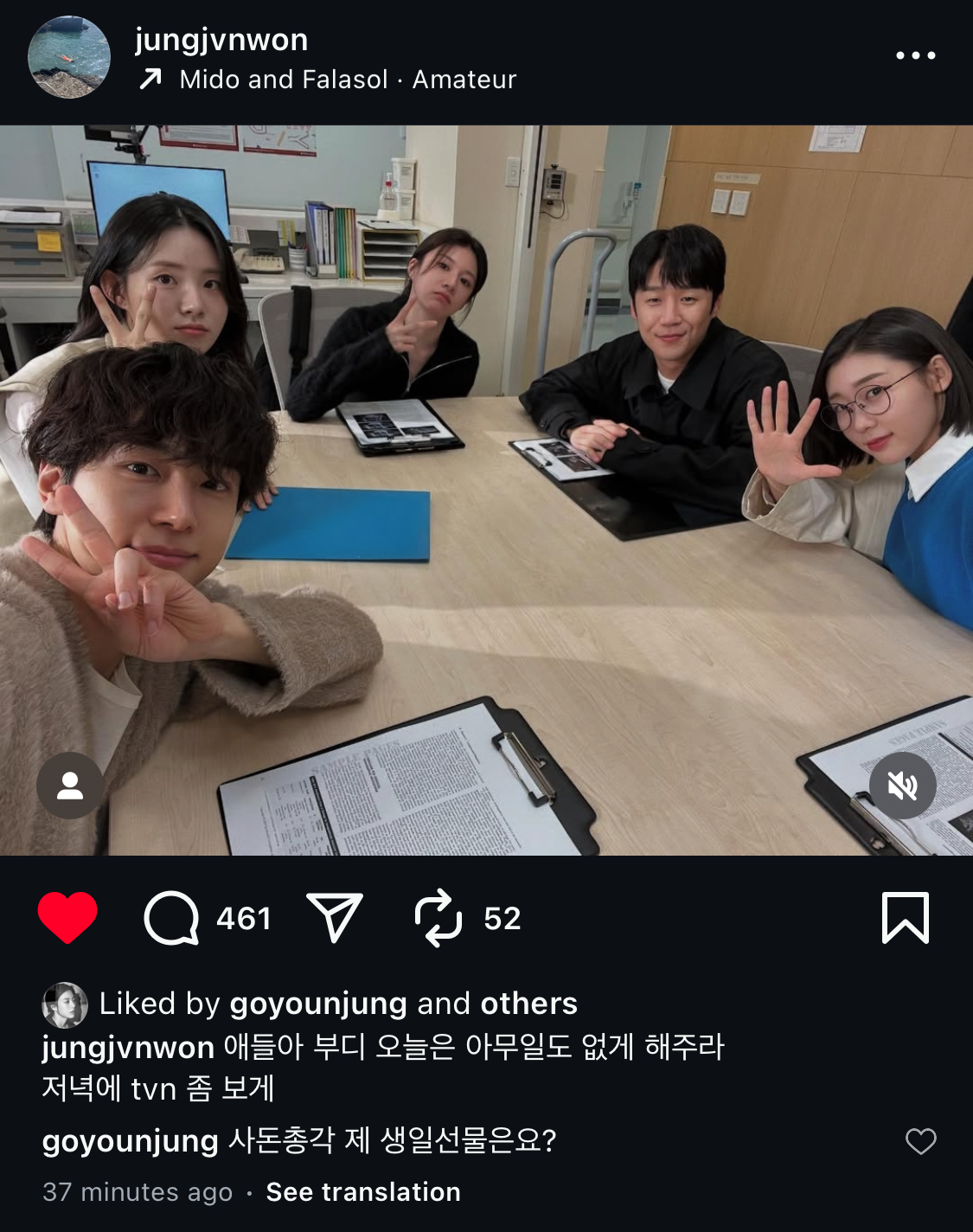 [잡담] 구도원 본체 인스타에 전공의들 사진ㅋㅋㅋㅋㅋ | 인스티즈